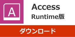 access,runtime