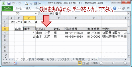 エクセルカードhari Excelで作るデータベース 日本アプリケーション開発